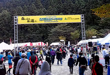 九州森林スポーツフェスタ